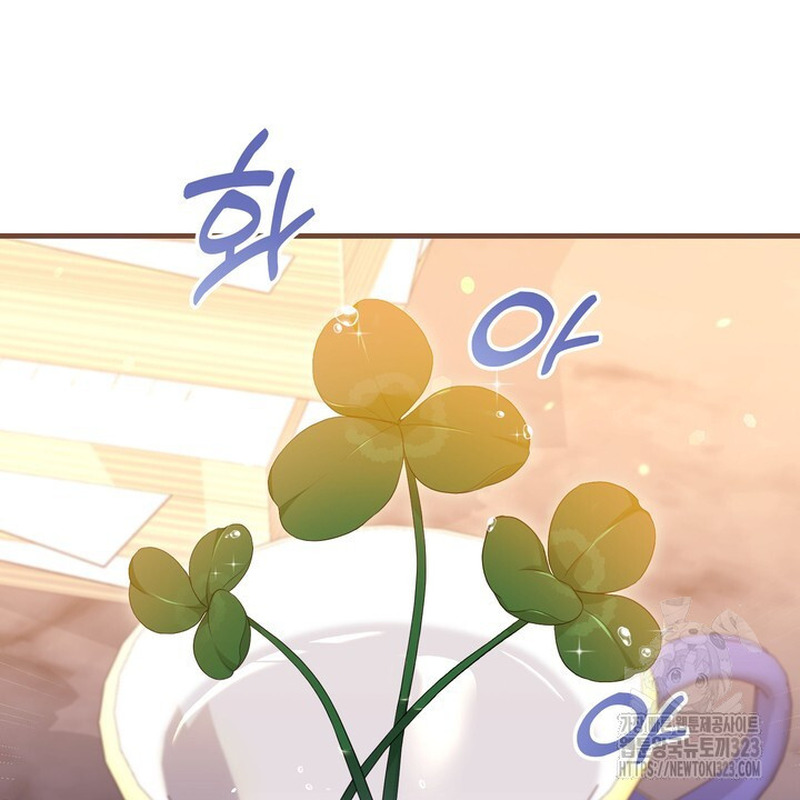 S급 아기 황녀님이 너무 강해 12화 64