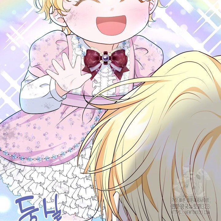 S급 아기 황녀님이 너무 강해 12화 76