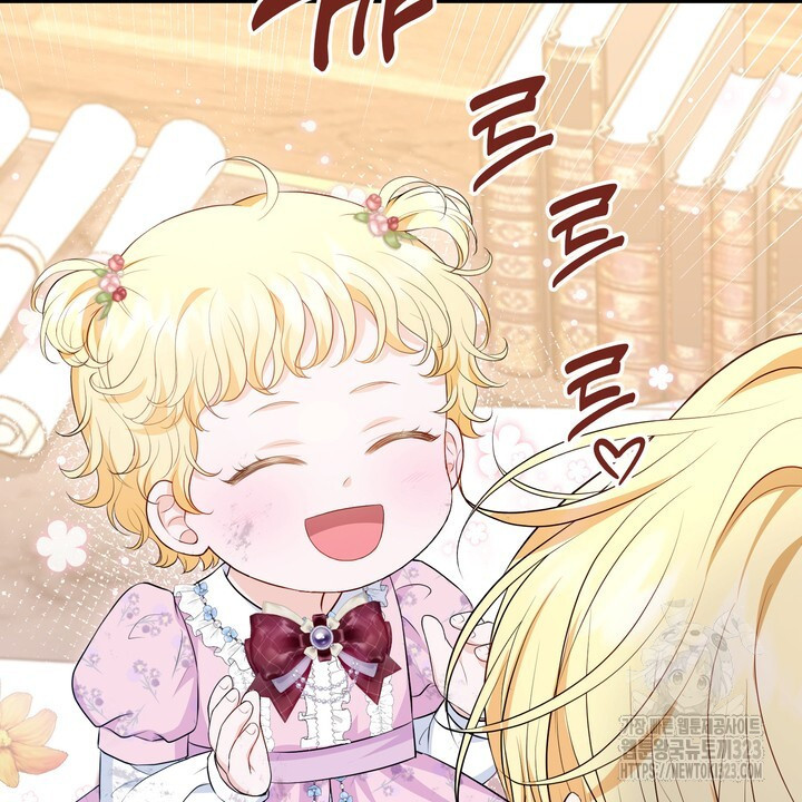 S급 아기 황녀님이 너무 강해 12화 86