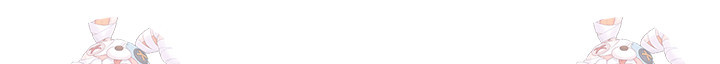 S급 아기 황녀님이 너무 강해 12화 110