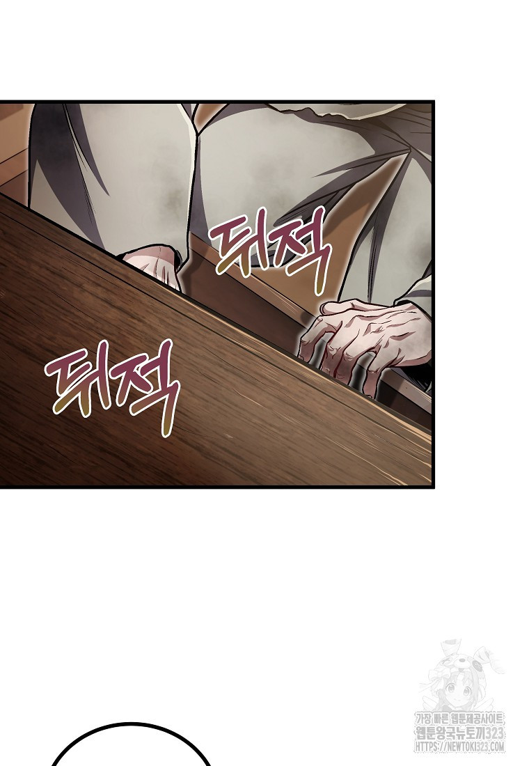 사마쌍협 18화 70