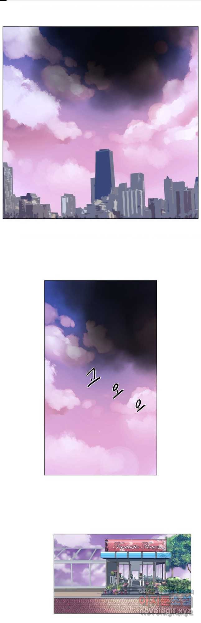 하숙집 도로시 69화 1