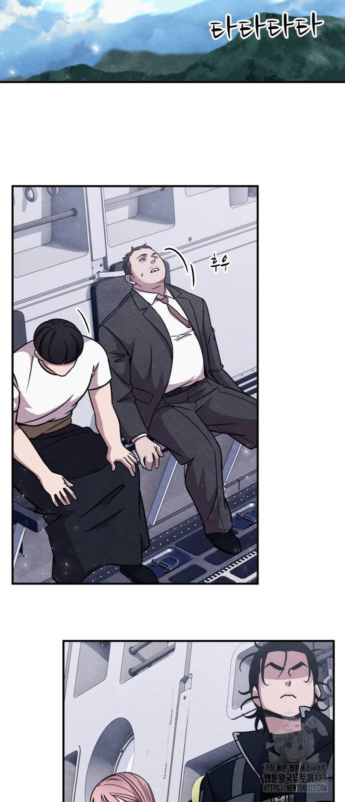 좀비X슬래셔 46화 2