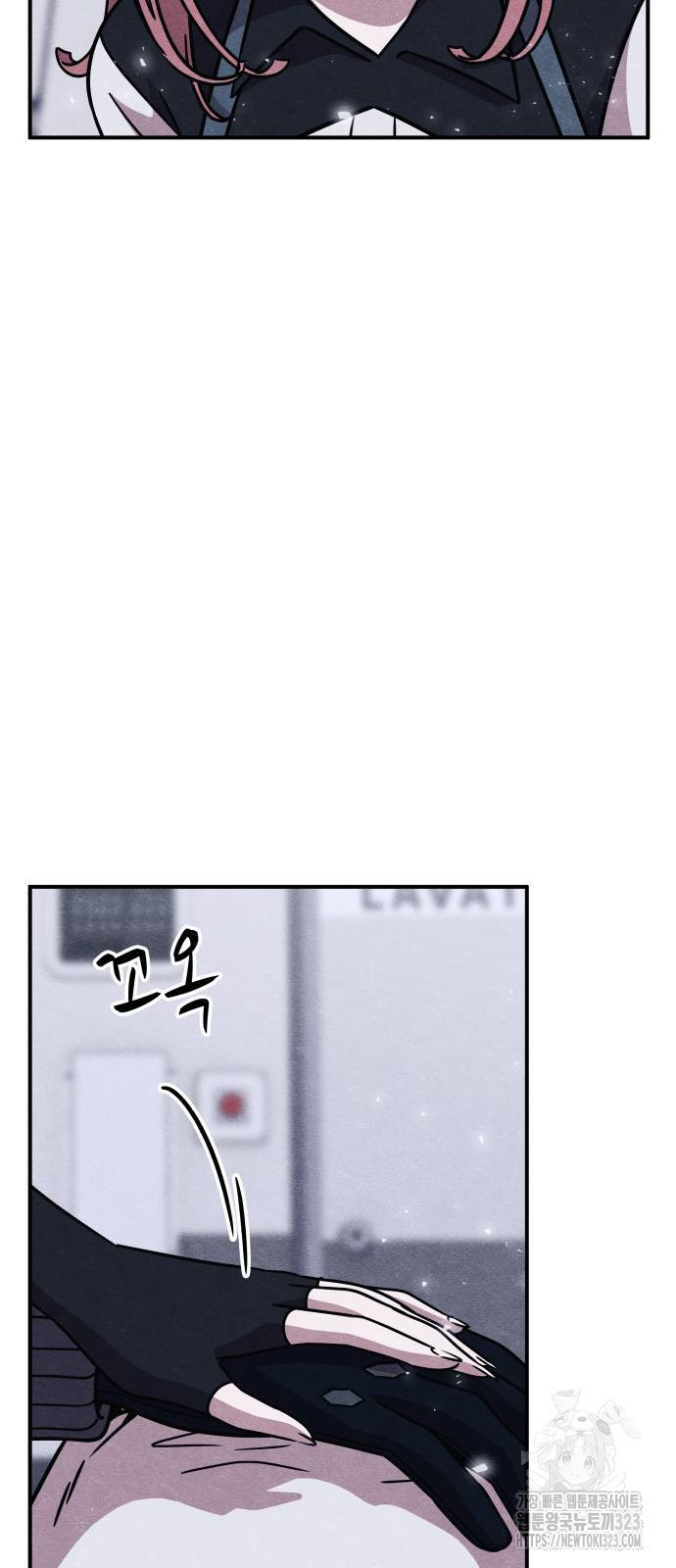 좀비X슬래셔 46화 4