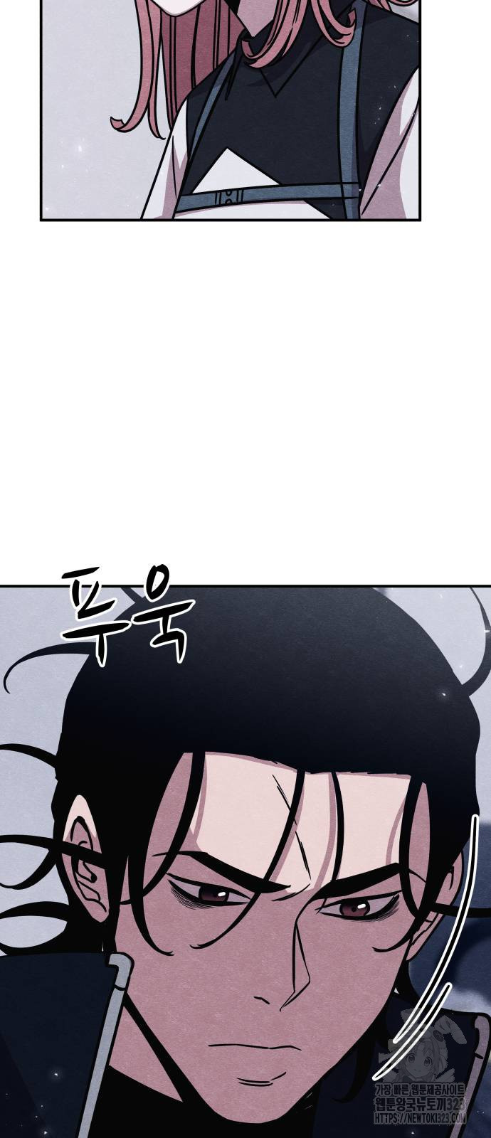 좀비X슬래셔 46화 7