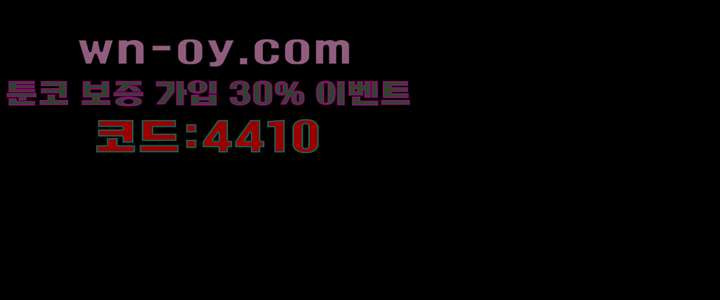 폐하, 옥체 보존하세요 98화 2