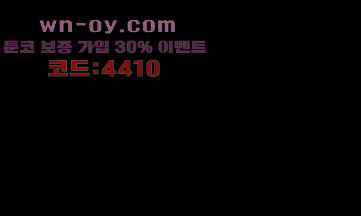 폐하, 옥체 보존하세요 98화 8