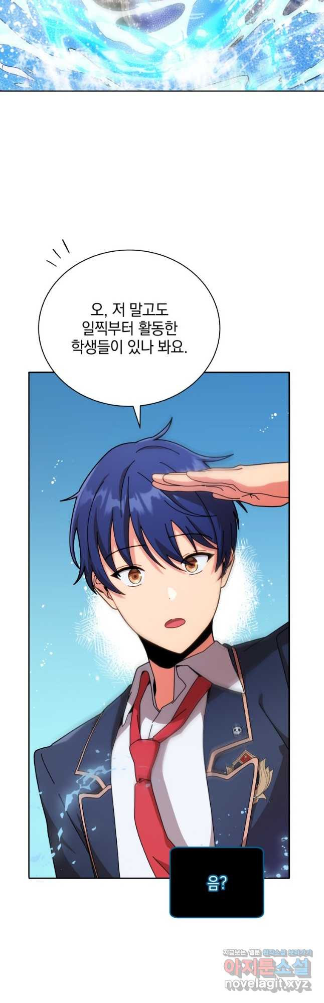 네크로맨서 학교의 소환천재 74화 2