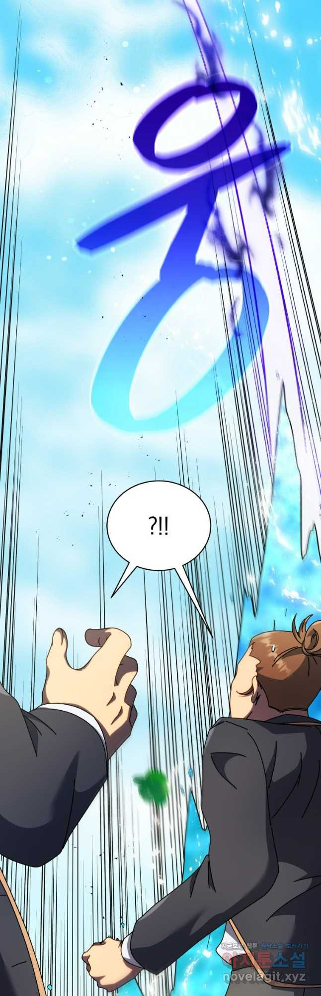 네크로맨서 학교의 소환천재 74화 16