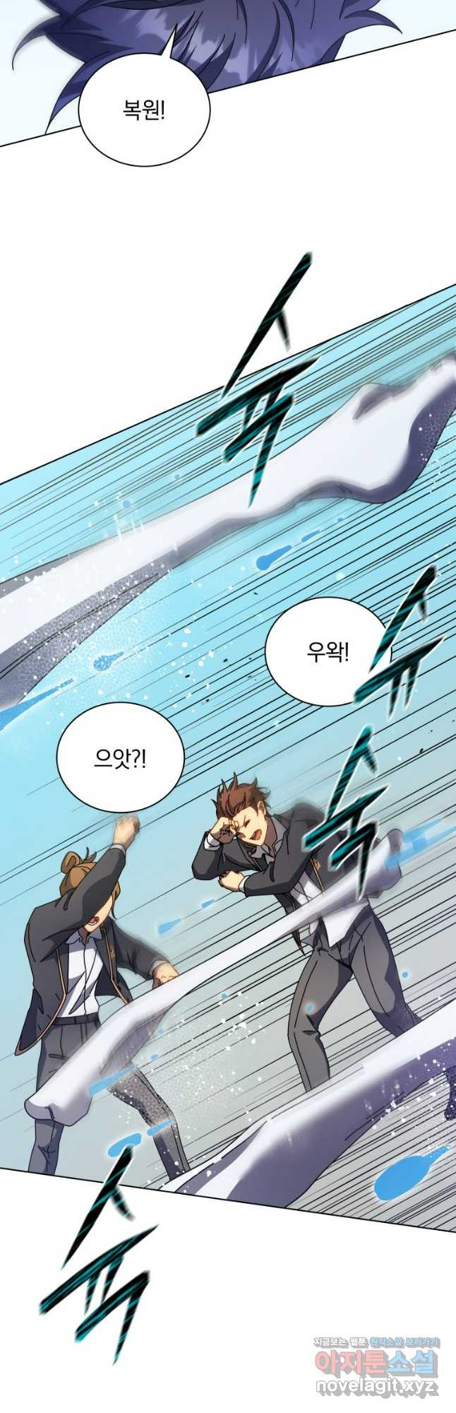 네크로맨서 학교의 소환천재 74화 18