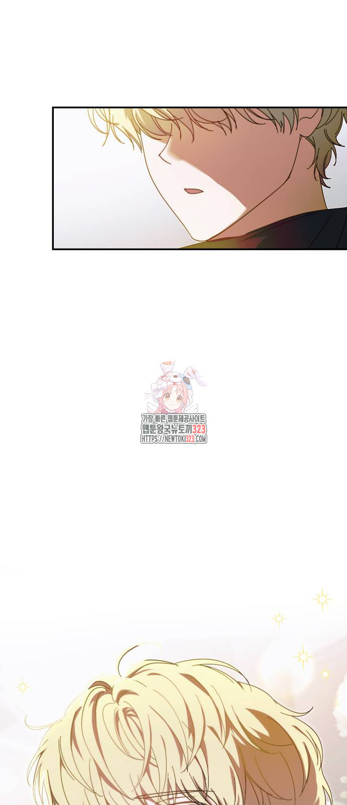 탑아이돌의 막내 멤버가 되었다 11화 1