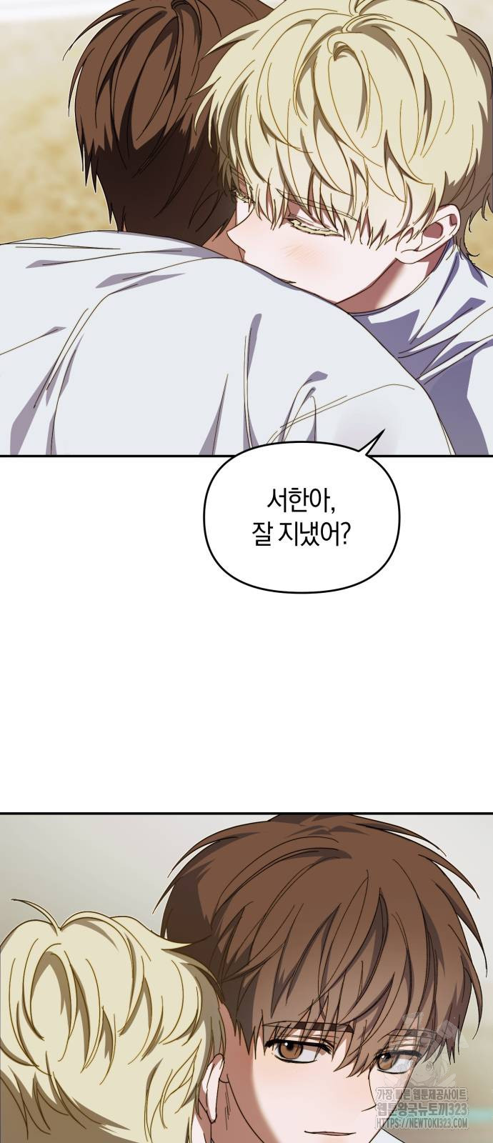 탑아이돌의 막내 멤버가 되었다 11화 7