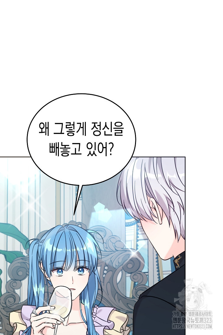 여주에게 버려진 악당을 구하는 방법 107화 20
