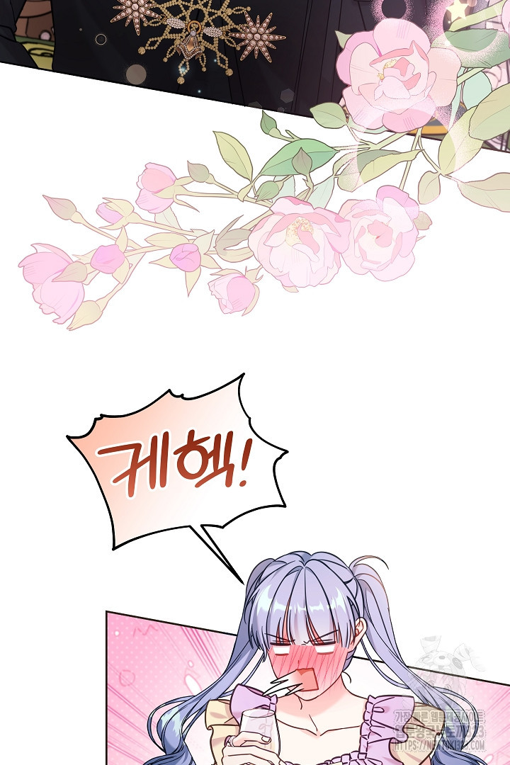 여주에게 버려진 악당을 구하는 방법 107화 23