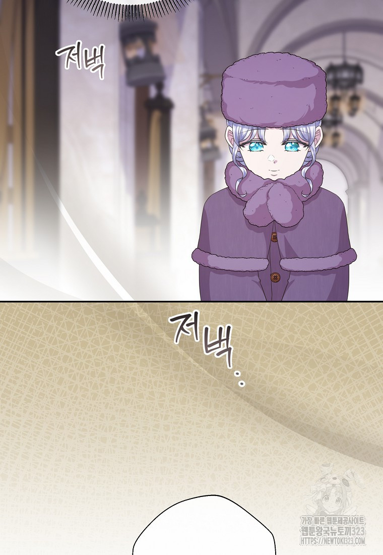 후원에 핀 제비꽃 29화 19