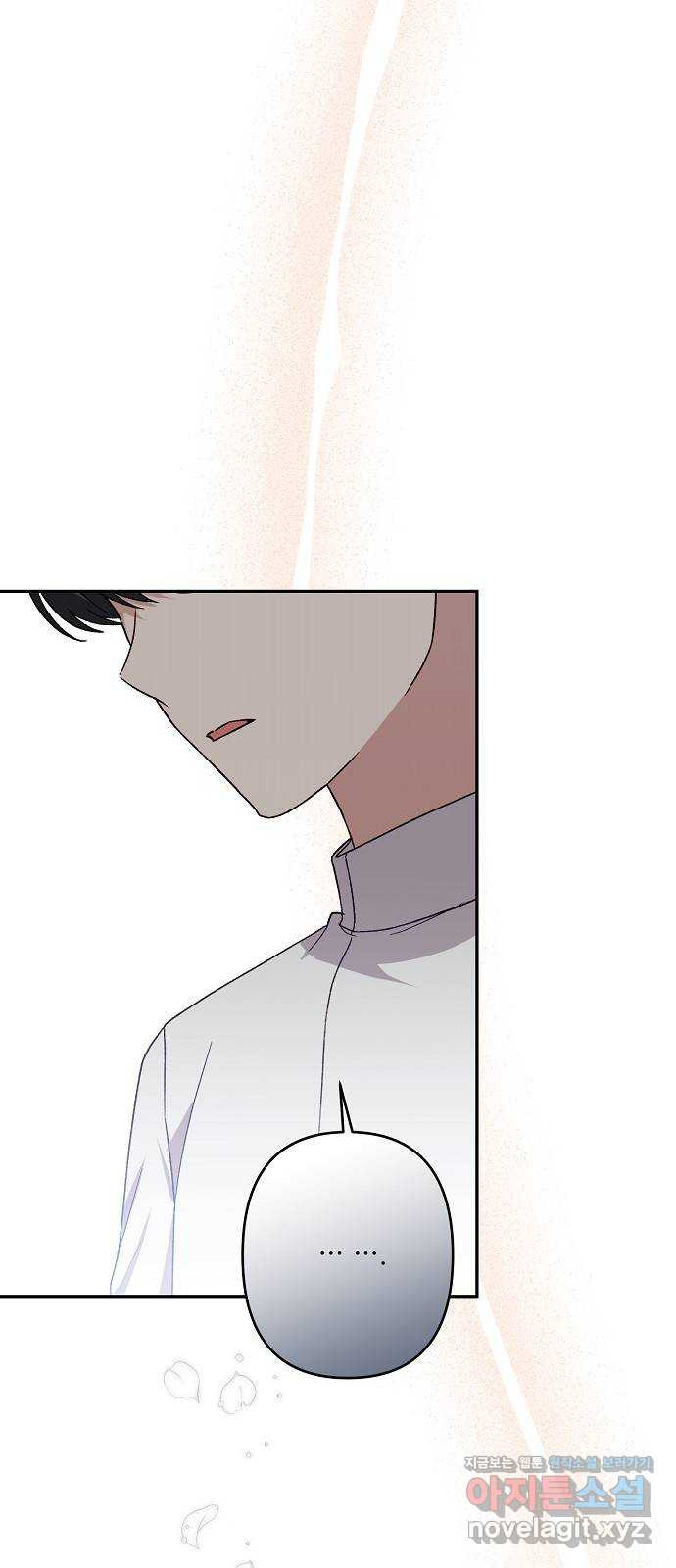 잿더미 황후 63화 6