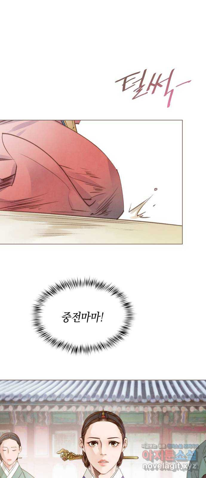 홍 의관의 은밀한 비밀 66화 1