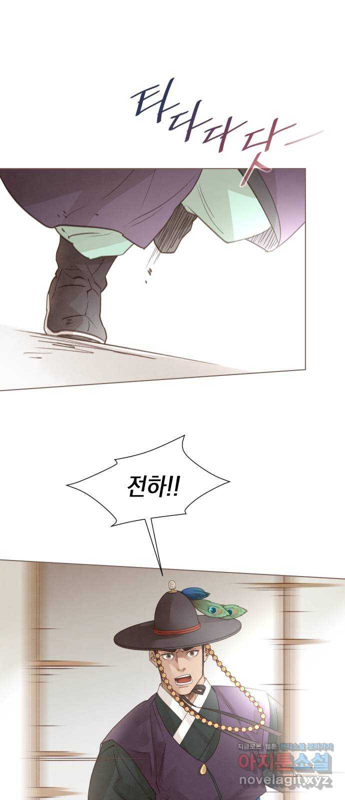 홍 의관의 은밀한 비밀 66화 7