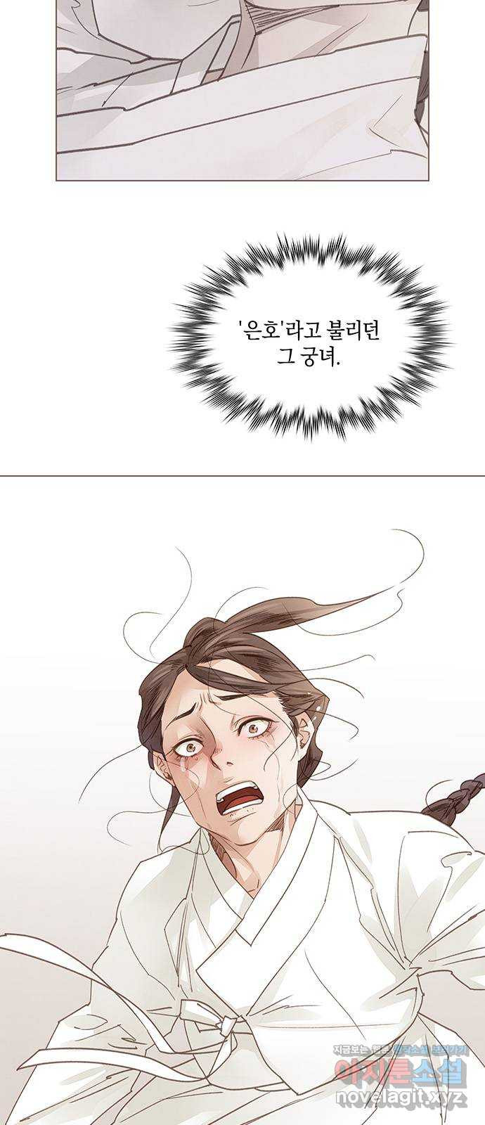 홍 의관의 은밀한 비밀 66화 35