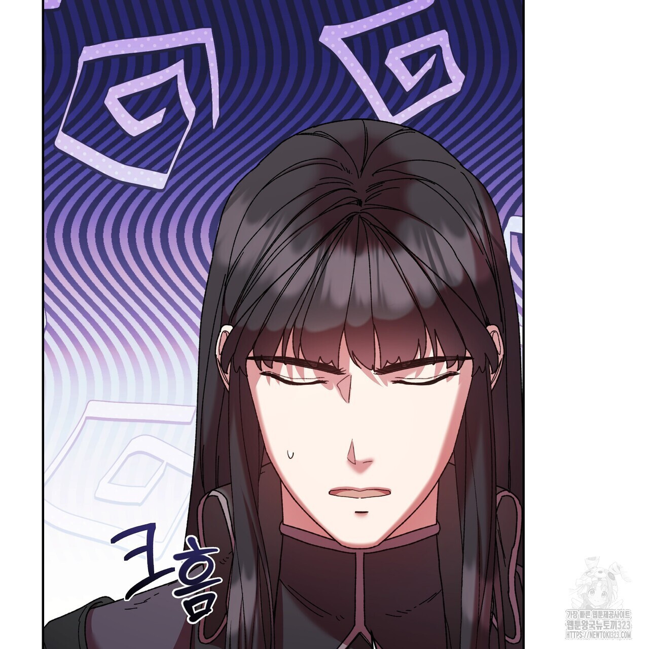 잉그람의 등불 58화 11