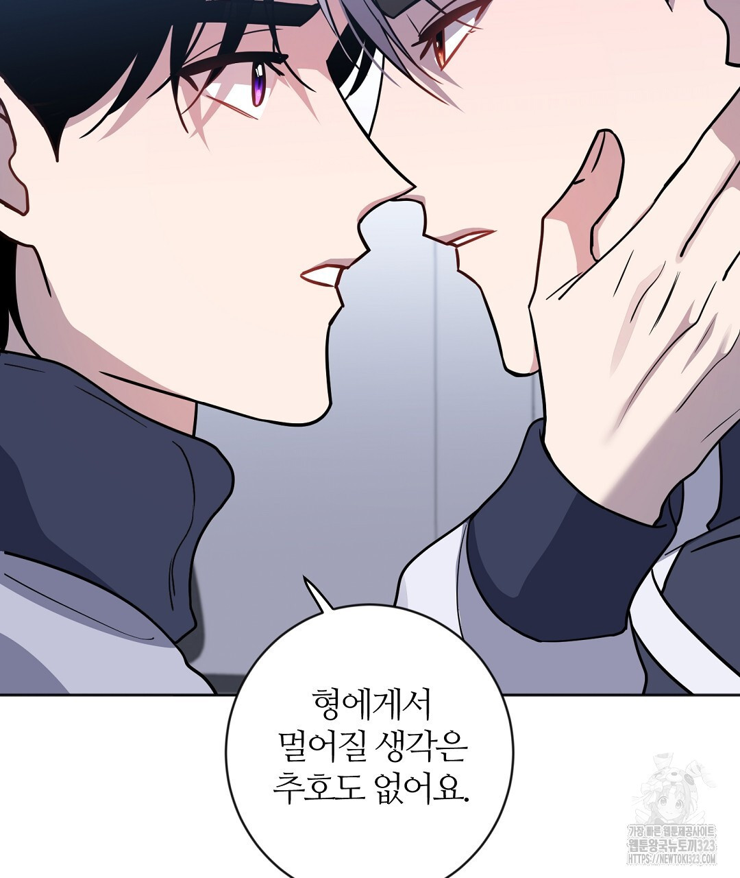 네임리스 64화 14