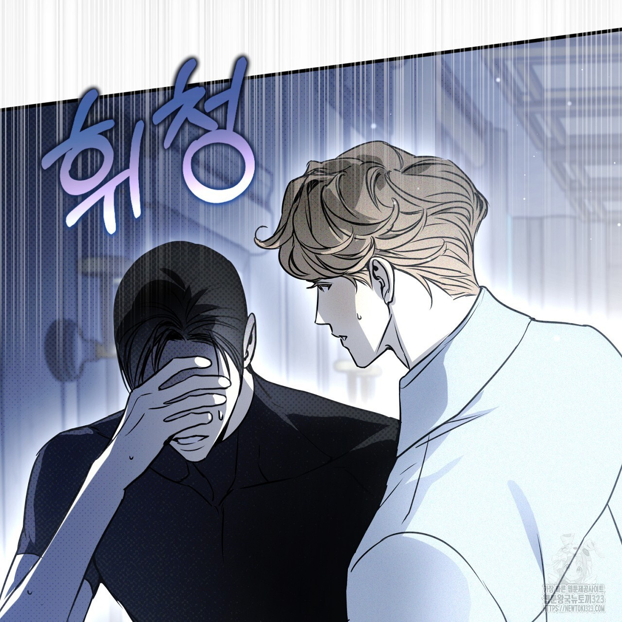 솔로 포 투 43화 17