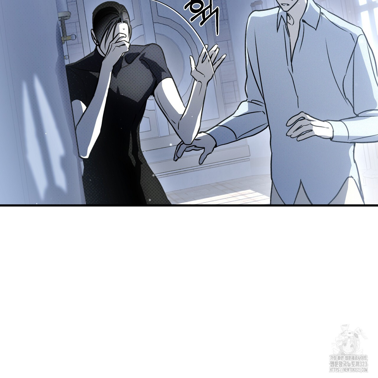 솔로 포 투 43화 21