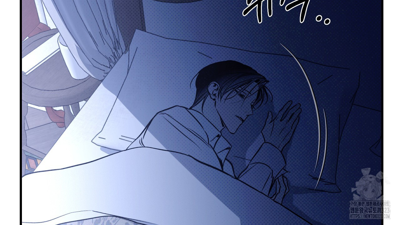 솔로 포 투 43화 110
