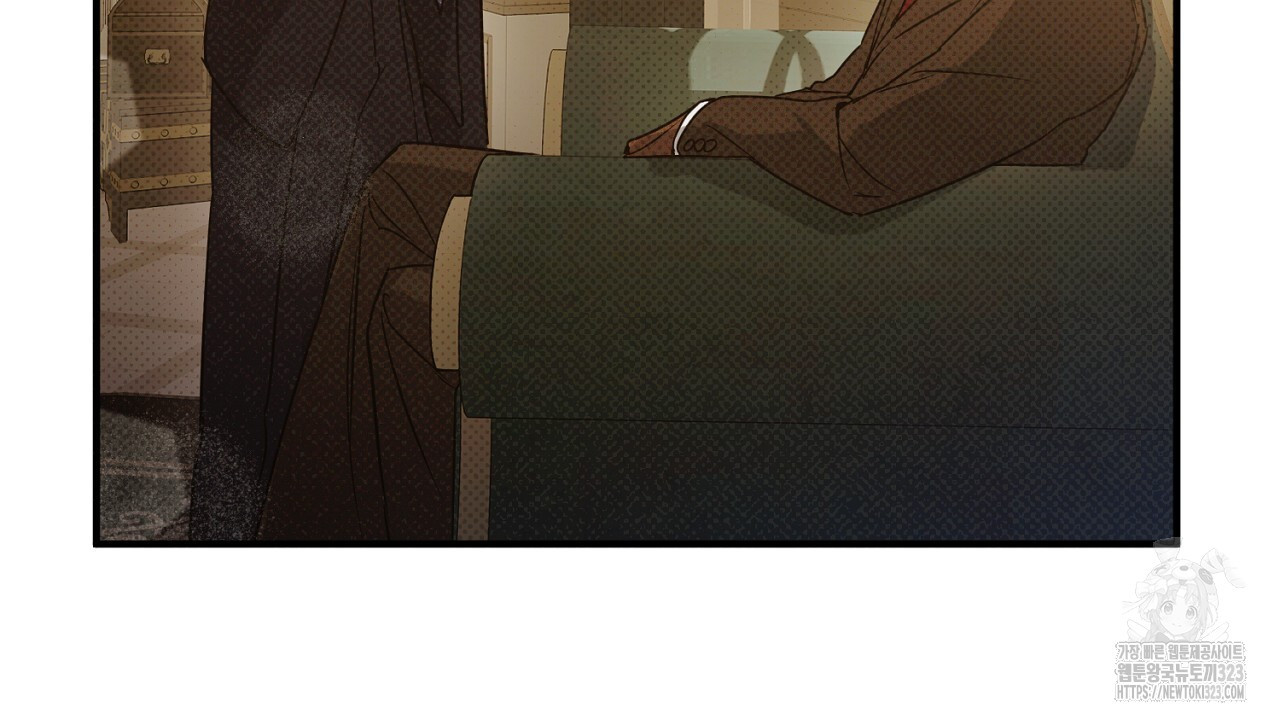 솔로 포 투 43화 174