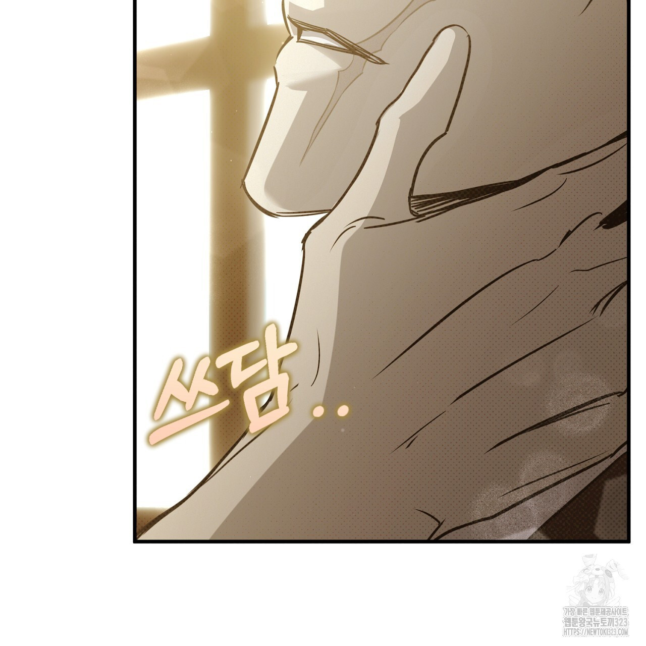 솔로 포 투 43화 179