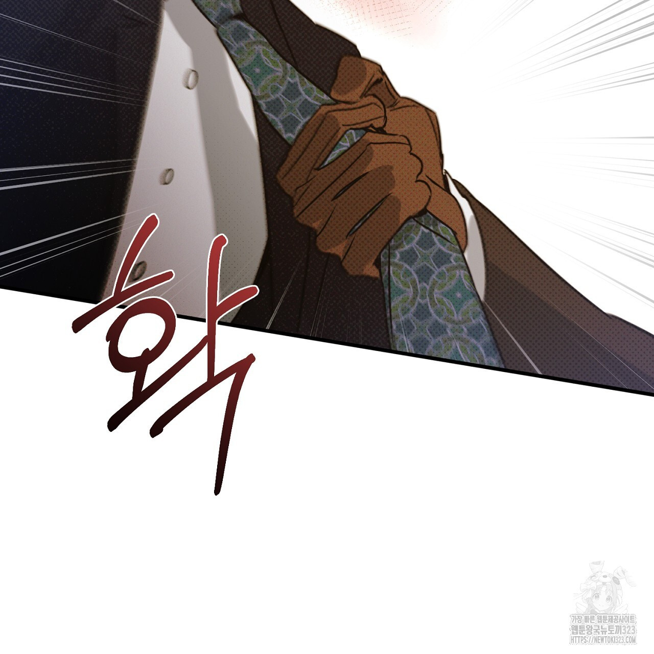 솔로 포 투 43화 193
