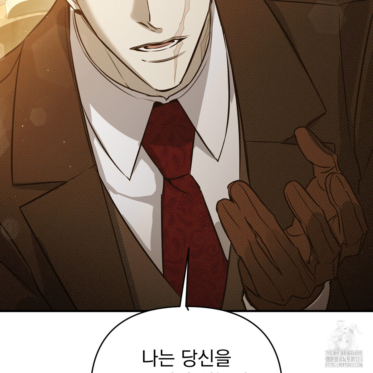 솔로 포 투 43화 203
