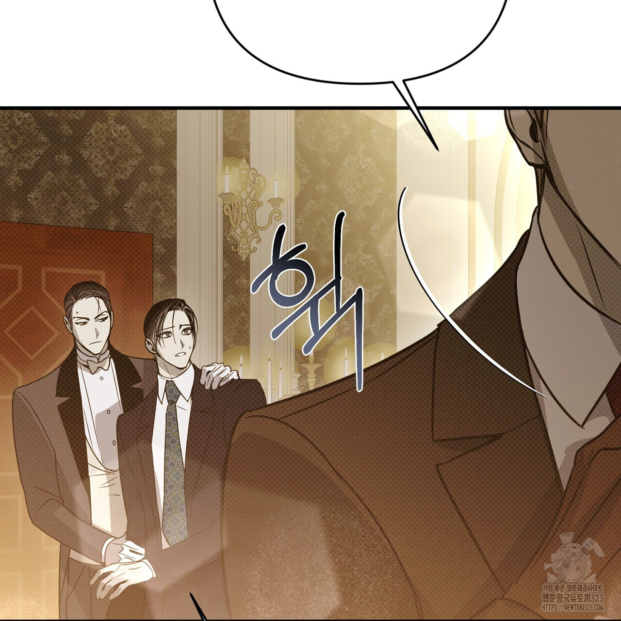 솔로 포 투 43화 215