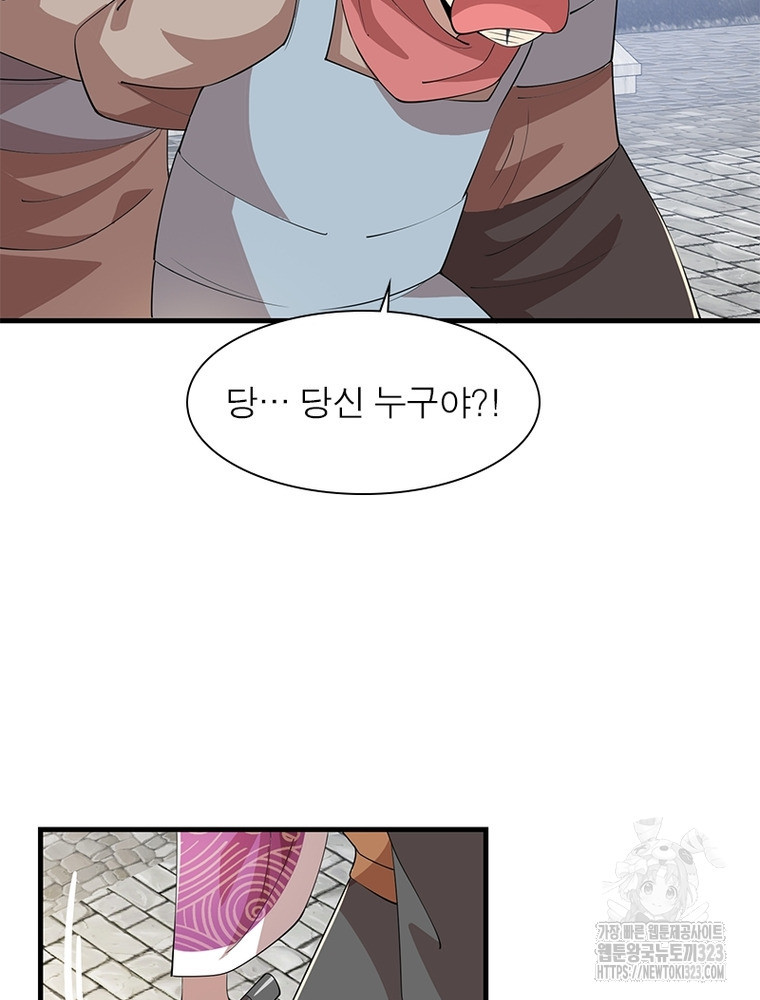과로환생전기 112화 5