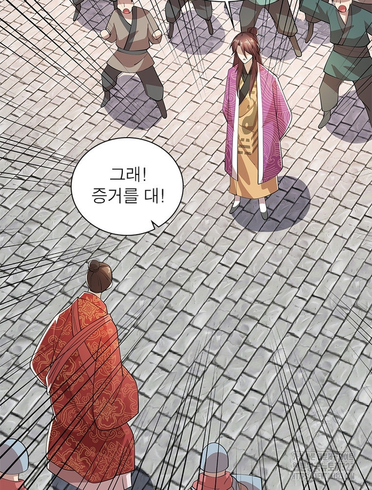 과로환생전기 112화 21