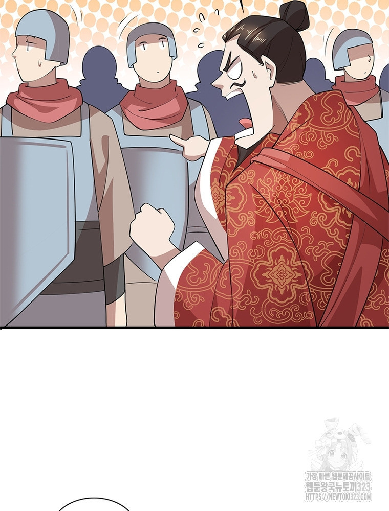 과로환생전기 112화 33