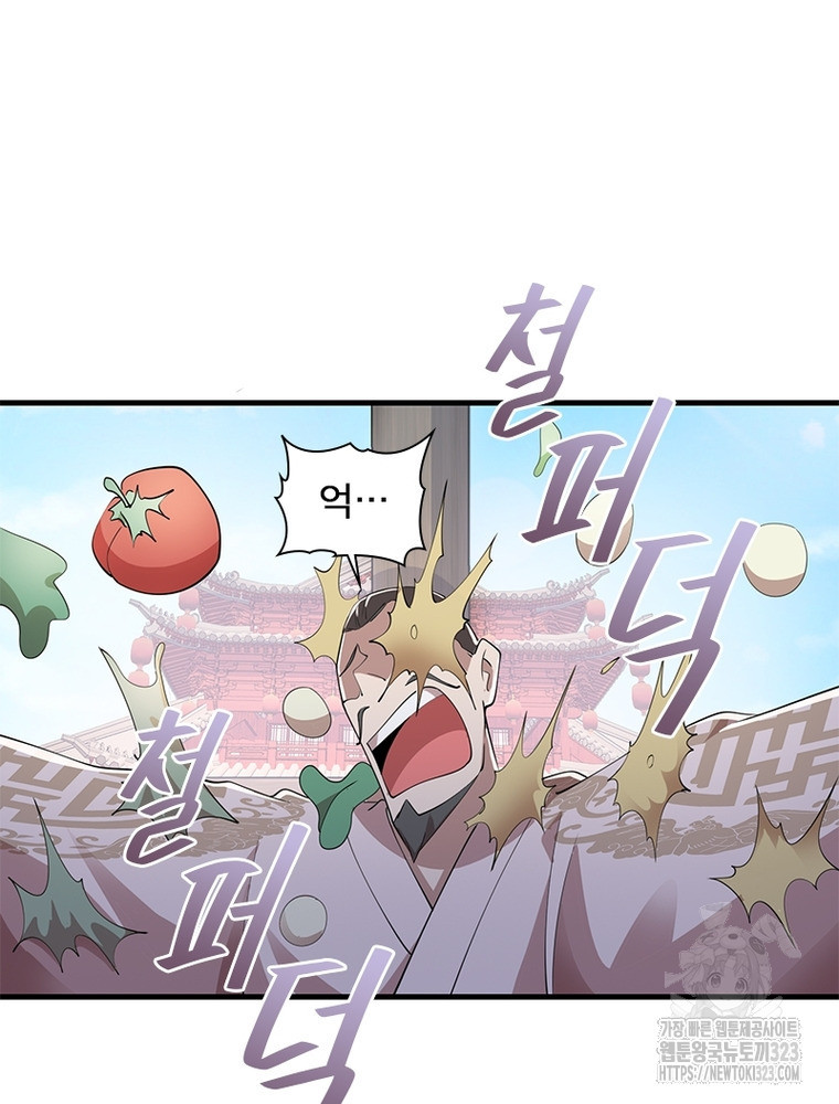 과로환생전기 112화 52