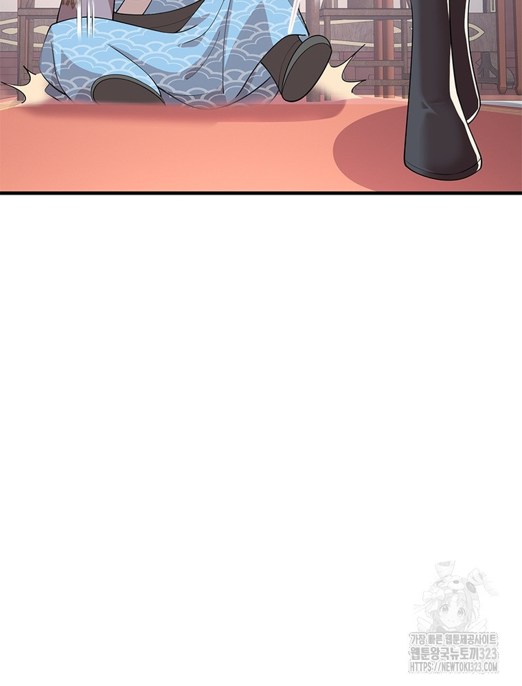 과로환생전기 112화 64