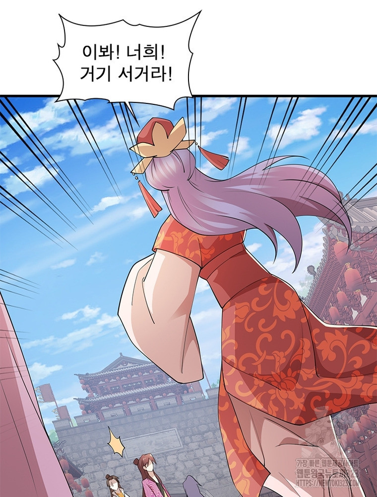 과로환생전기 112화 68