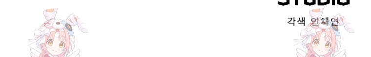 과로환생전기 112화 83