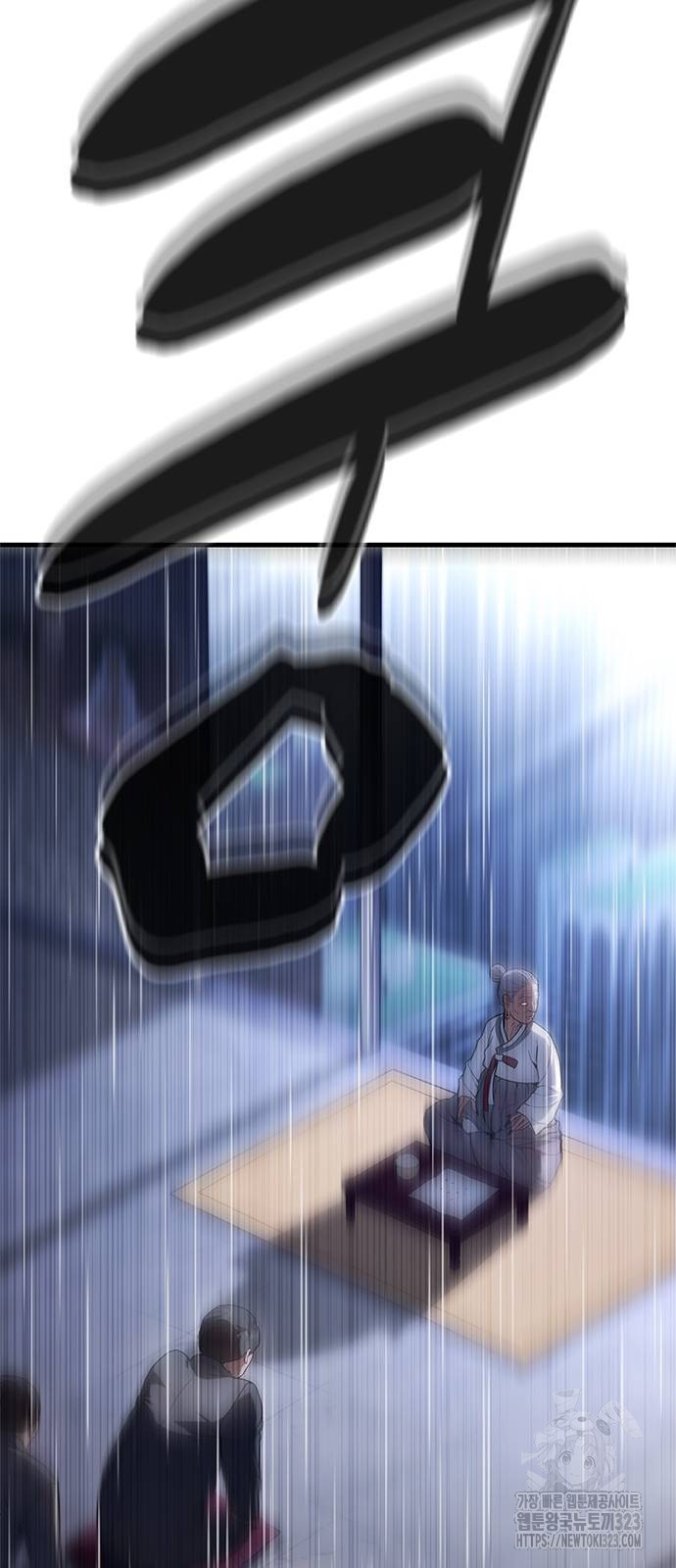 먹뀌싸 4화 23