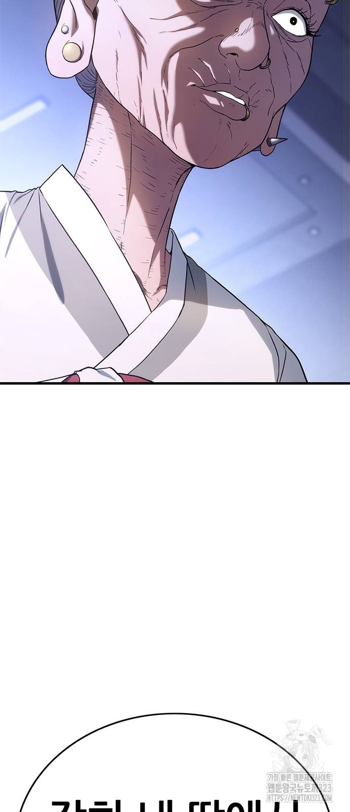 먹뀌싸 4화 30