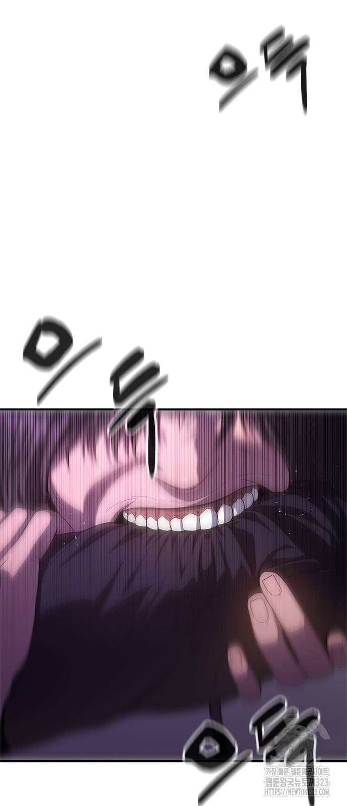 먹뀌싸 4화 57
