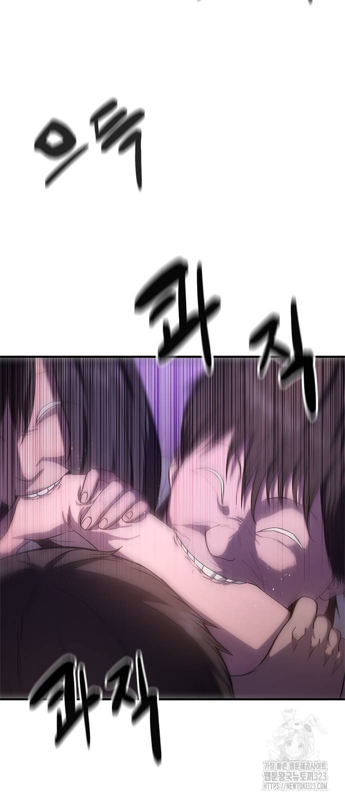 먹뀌싸 4화 58