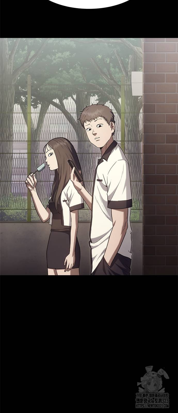 먹뀌싸 4화 73