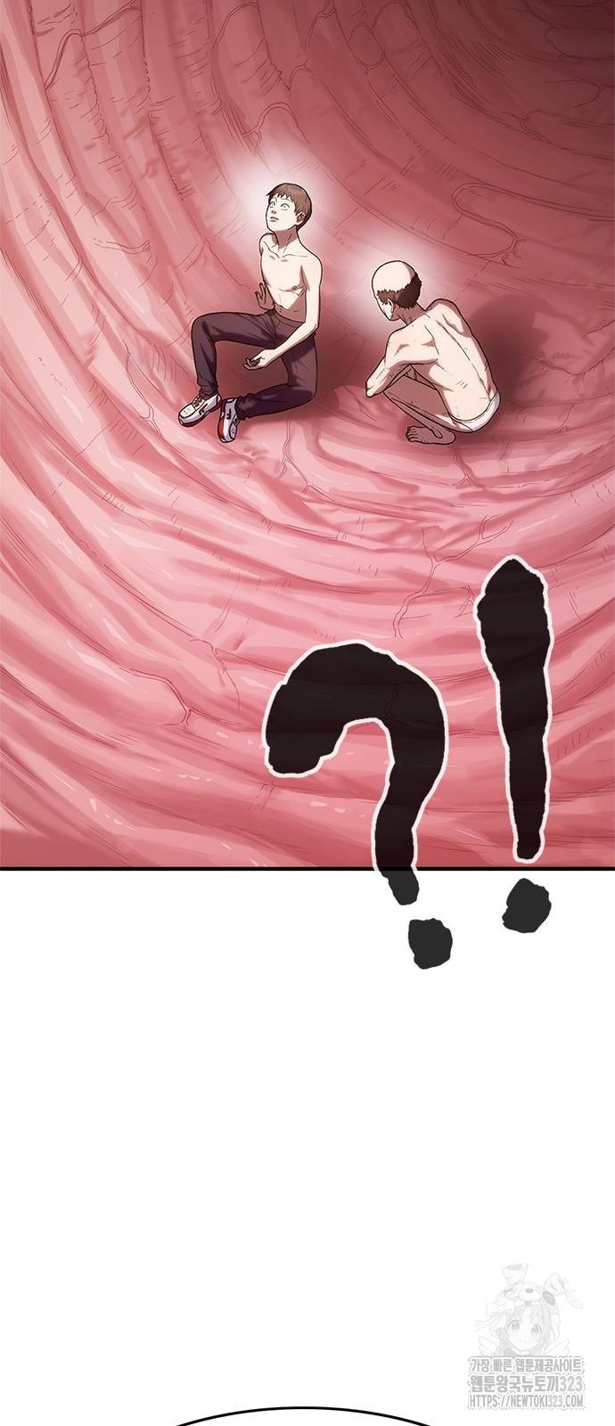 먹뀌싸 4화 88
