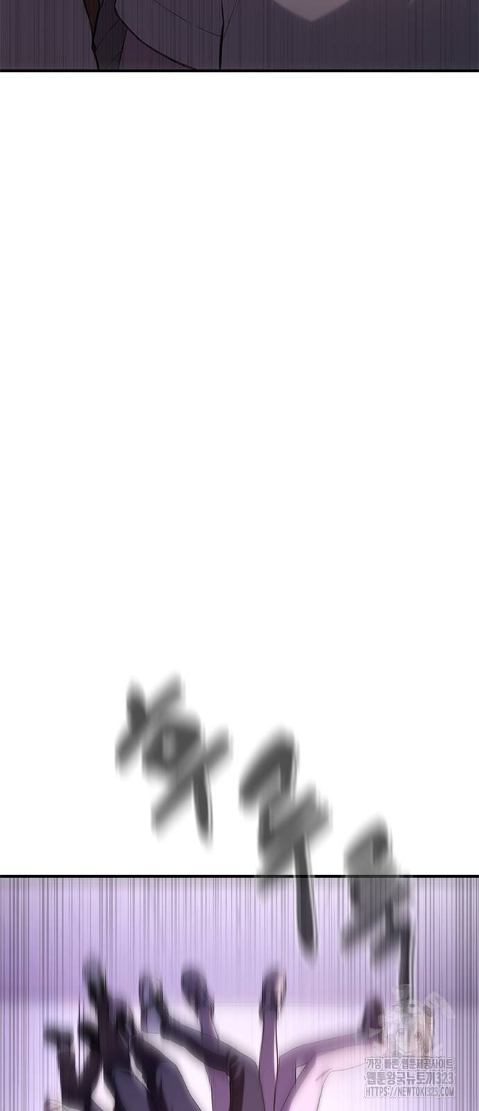 먹뀌싸 4화 124
