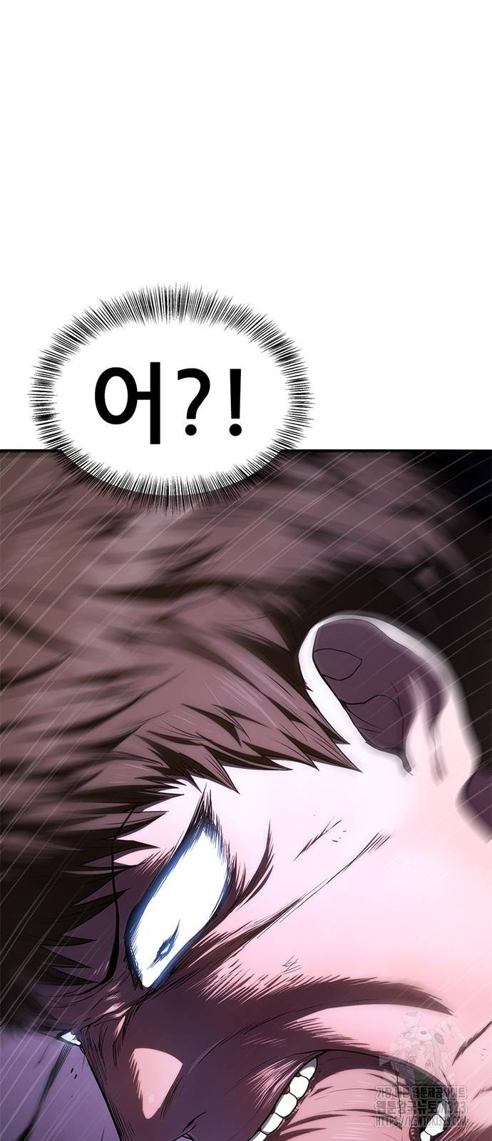 먹뀌싸 4화 141