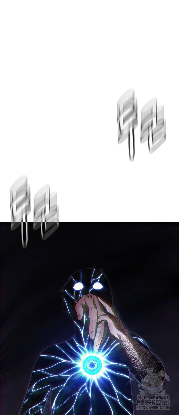 먹뀌싸 4화 148