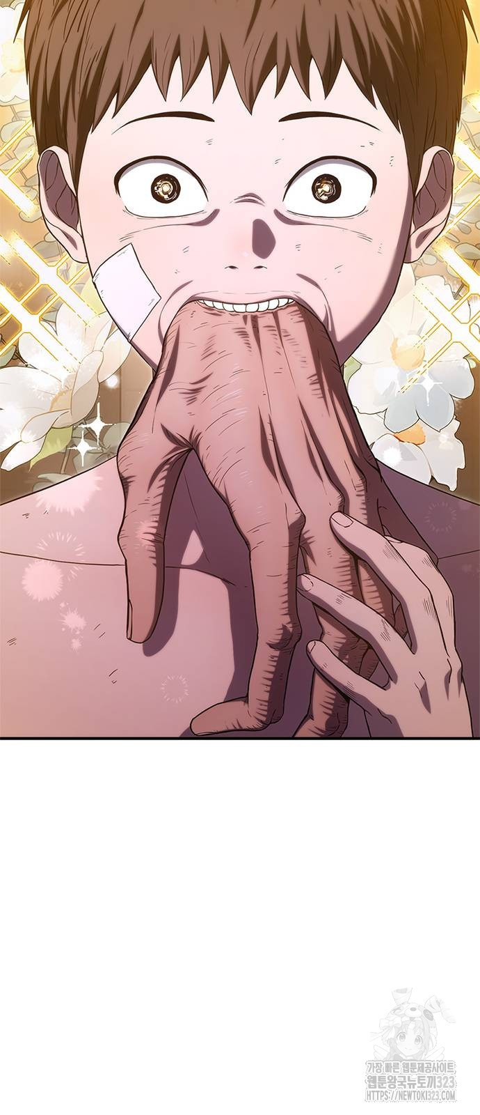 먹뀌싸 4화 153